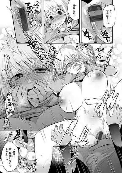 Kochokocho Pakopako Bikunbikun - tickle tickle ecstasy!!!!