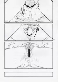 (C81) [Ikibata 49ers (Nishiki Yoshimune)] Shitsukoi Neko (Bakemonogatari)