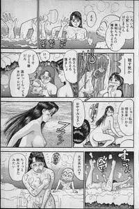 [Murao Mio] Virgin Mama Vol.9