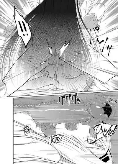 カリナのナイショのおみせ Part.2