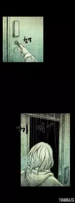 [Rigeng] House of Dolls Ch.0-28 (English) (YoManga)