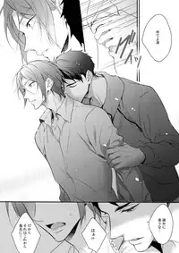 (SPARK10) [PureSlider. (Matsuo)] SEX MACHINEGUNS (Free!)