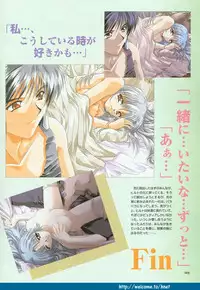 (Yamamoto Kazue) Pythian Original Illustration Collection