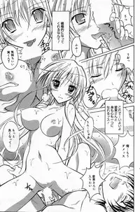 Manga Bangaichi 2007-02