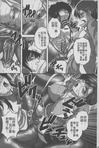 [Branshea] Anal Ai no Mezame | 後庭肛愛的覺醒時 [Chinese]