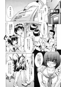 COMIC TENMA 2008-02