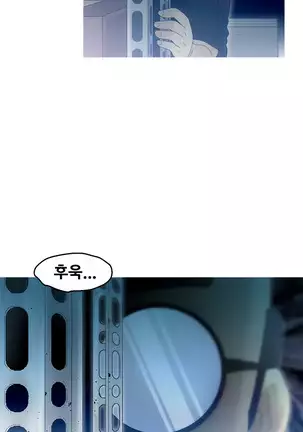 Keep the Girls Ch.0-24