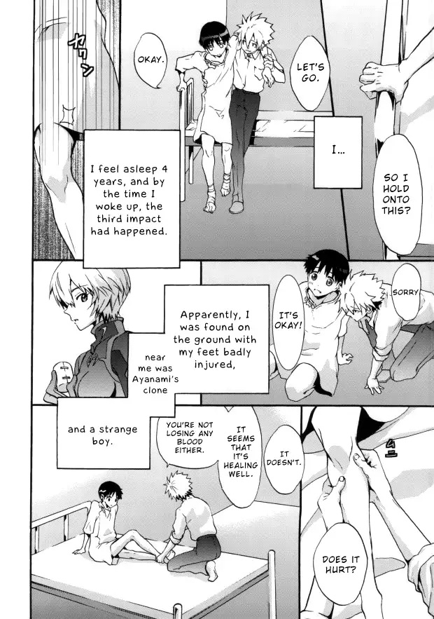 Rakuen yori - From Eden