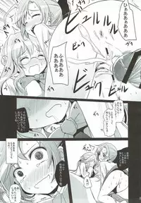 (Houraigekisen! Yo-i! 6Senme) [Kitsune to Budou (Kurona)] Akimakidon (Kantai Collection -KanColle-)