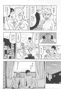 [Uramac] Hana -Uramac Sakuhinshuu-