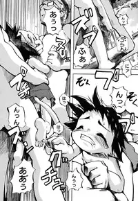 [Anthology] LOCO vol.4 Natsu no sukusui Musume