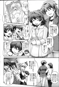 COMIC Penguin Club 2011-11