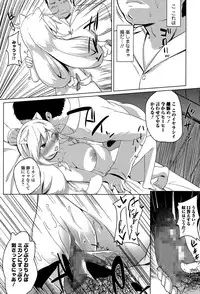 Comic JSCK Vol.1 2015-11