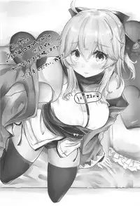 (COMIC1☆14) [Deshutte Itteru Neko (Kotomaro)] Cosplayer wa Mitsu ni Sasayaku (Fate/Grand Order)