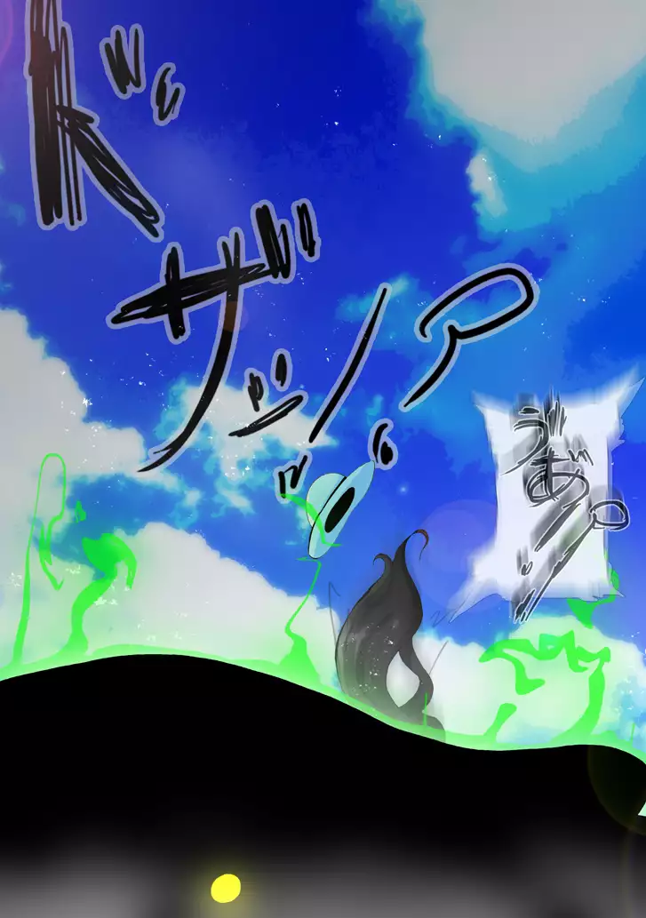 iruka no suuki na unmei