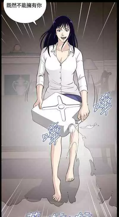 危險性遊戲 1-25