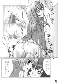 (Niigata Touhousai 2) [Kumameshi-ya (Bell-colo)] Usagi Arashi (Touhou Project)