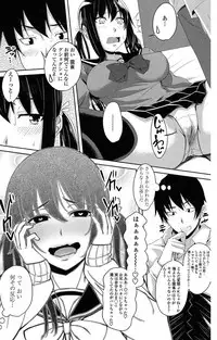 [Arsenal] Koiana [Digital]