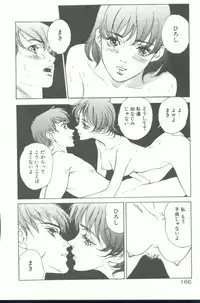 [Hazuki Kaoru] Clematis