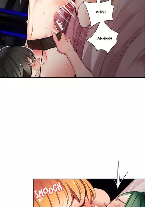 Lilith`s Cord Ch.1-19