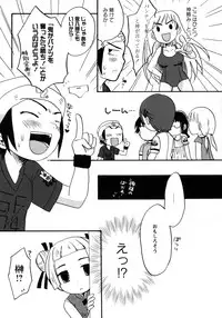 Karyou Gakuen Shotoubu Vol.7