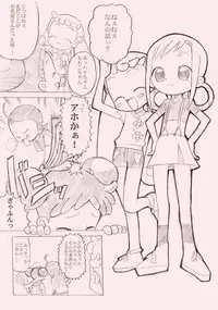 [AMP]GO!03 R(Doremi)