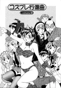 [Uetakano Oike] Oshare Maruhi Sensei Vol. 2