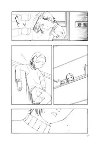 (C57) [cota (Tanaka Hiroto)] Akai Sakana