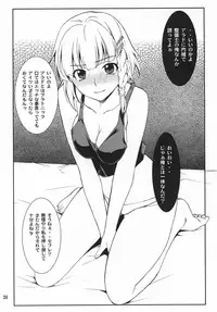 [P-Forest (Hozumi Takashi)] Favorite 2012 (Various) [Digital]