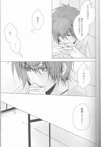 (C83) [isis (sinlo)] HeiChizu no Erohon no Shoyabon (Hakuouki)