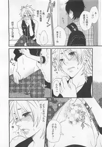 [Fuyusaka Koromo] Aigan Doutei