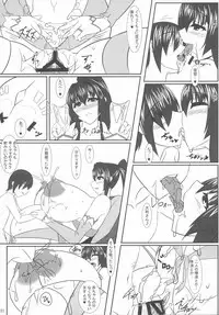 (C91) [IRON FIN (Tethubire)] Boku no Oyome-san ~Ouka Ranman~ (Bote Colle 0 Yamato Hen) (Kantai Collection -KanColle-)
