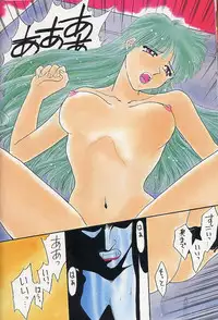 (C47) [Secret Society M (Kitahara Aki)] Gesshoku (Darkstalkers)