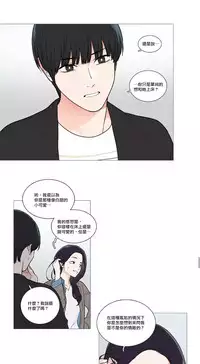 [The Jinshan] Sadistic Beauty | 虐美人 Ch.1-50[Chinese] [17+沒有漢化]