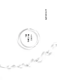 (Bridget Festival) [Black Art (Ueda Kimu)] Sweet Little Devil (Guilty Gear XX)