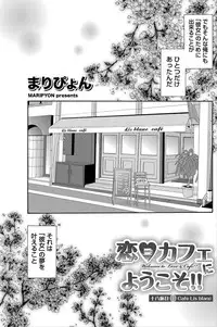 Namaiki! 2012-06 [Digital]