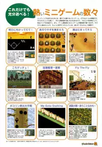 Maple Colors Fanside - Mediax Mook 238