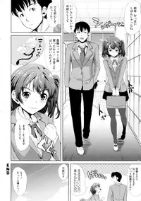 [Ootori Mahiro] Kimochiii Ana