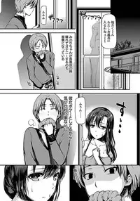 ANGEL Club 2012-01 [Digital]