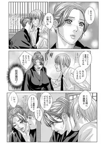 [Nishimaki Tohru] Dear My Mother 2 [Digital]