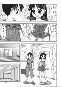 Comic Shoujo Tengoku 33 (2007-10)