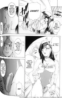 [The Amanoja9] T.S. I LOVE YOU... [English]