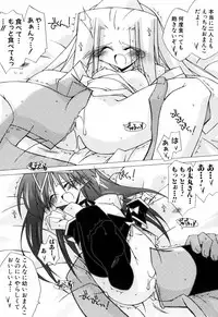 [Katsumata Kazuki] Chicchaiko Love!