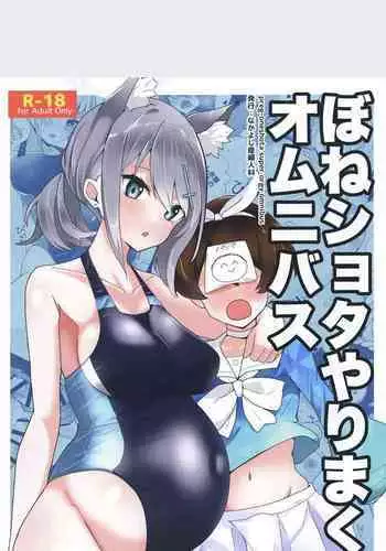 [Nakayoshi OB/GYN (Matetsu)] BoneShota Yarimakuri Omnibus - preg-oneshota super orgy omnibus (Blue Archive, Kantai Collection -KanColle-) [Digital]