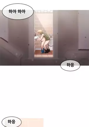 Keep the Girls Ch.0-24