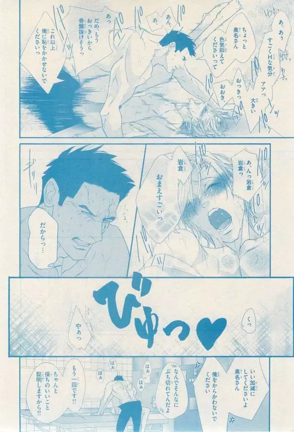 リンクス 2014-11