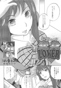 COMIC 0EX Vol. 24 2009-12