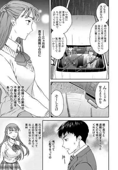 COMIC Penguin Club 2021-04