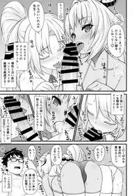 Enjo Kouhai Soushuuhen 1