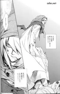 (CR30) [UltimatePowers (RURU)] SATANAIL (Yu-Gi-Oh!)